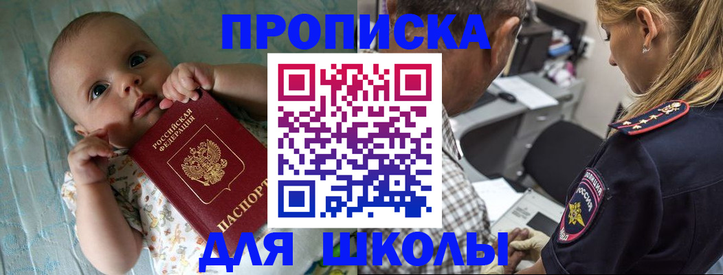 пропишу в квартире в Симферополе
