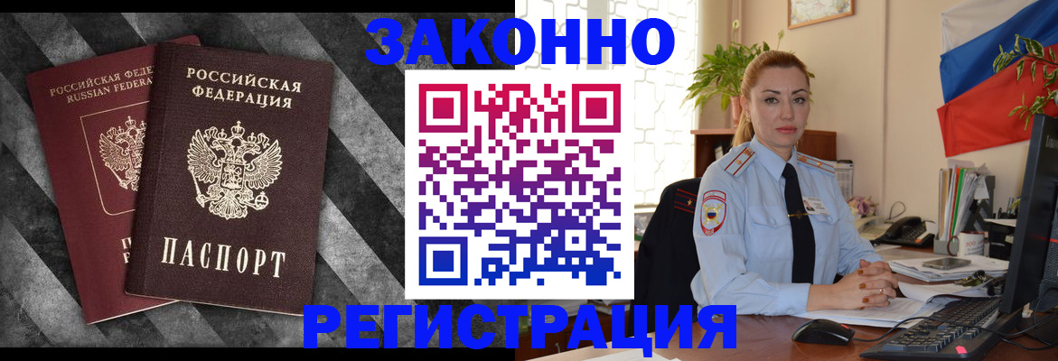 регистрация для дет. сада в Симферополе